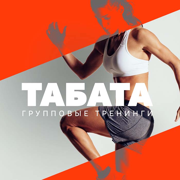 тренировка для женщин в тренажерном зале