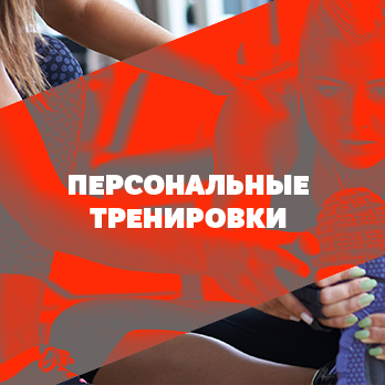 фитнес клуб всеволожск